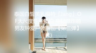 蜜桃影像EMX030化学女老师的性爱玩具