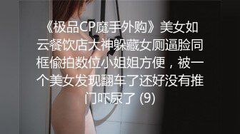 良家小少妇漏着骚奶子边吃饭边跟狼友发骚，揉奶摸逼自慰呻吟