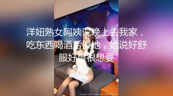 [MP4]STP25540 校花级美女丝袜制服情趣诱惑，全程露脸陪狼友嗨，淫声荡语风骚妩媚，极品好身材口交假鸡巴，道具抽插秒硬 VIP2209