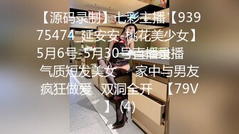 学生制服白色丝袜，清纯马尾辫嫩妹，激情大战面罩男