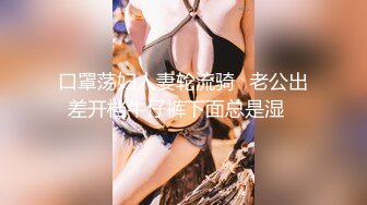 ✿清纯淫荡小娇妻『少女人妻初长成』老婆下面太紧，亲手扶着单男鸡巴插进自己小骚逼发出舒服的淫荡叫声