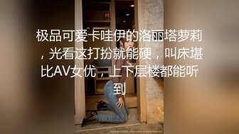 [MP4/ 1.66G] 模特身材纤细美腿！小姐姐大战头套男！翘起美臀舔屌，厕所厨房各种场景后入