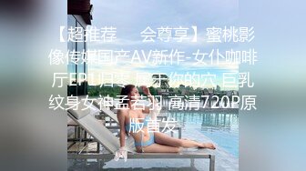 [MP4]STP27623 文静妹妹刚下海！全身白嫩小穴超粉！近距离特写揉穴 中指插入猛捅 白嫩翘臀很是诱惑 VIP0600