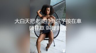 《重磅核弹》万众瞩目可盐可甜极品巨乳狂野Cosplay女神OnlyFans尤物反差婊ur4vity私拍有钱人专属泄欲工具