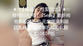 arielbb 1小时多人激战 粉丝3P淫乱派对