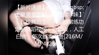 爱神传媒 emx-026 巨乳人妻的淫水高潮-白熙雨