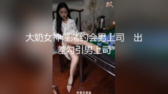 【最新流出??PANS核弹】人气清纯女神『锐锐』最新大尺度内部私拍 情趣黑丝套装 鲍鱼超嫩 三点全露 高清1080P版