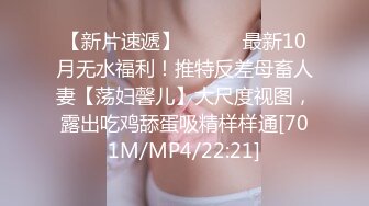 MSD-129越南女房仲卖房送逼