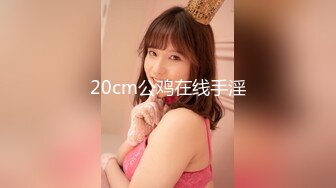 [MP4/2030M]1/21最新 酒店安防摄像头偷拍热恋情侣休息开房日夜草不停VIP1196