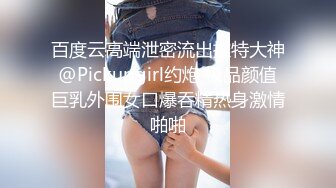 YC商場抄底反複自拍女神級長腿麗人透孔内褲前面隐約看到黑色