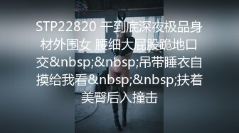 24岁人妻~黑色丝袜性感美臀