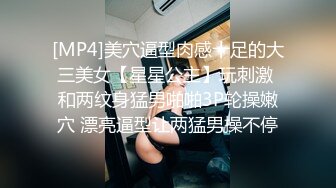 【NTR淫妻】目睹神颜值女神和自己的好兄弟做爱，而自己却只能一旁看着尴尬玩手机！4K修复！