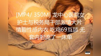 【新片速遞】 经典小伙MJ漂亮小女友，❤️身材长相没得说， ☝菊花突起估计没少肛交过【445MB/MP4/24:58】