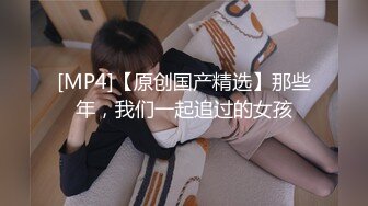 [MP4]STP28532 顶级女神 超级丝袜控180大长腿女神▌苹果▌黑丝诱惑室友疾速缴械 吊带高跟爆刺尤物 白浆四溢淫靡中出 VIP0600