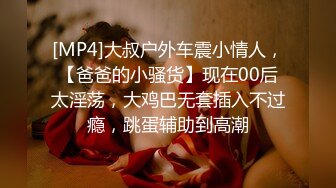 海角PUL大神凌晨与96幼师班主任激情车震，窗都没关呻吟刺激不知道有没有路人听见