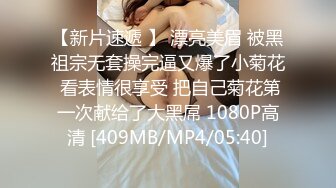 MIST-177 女白领沦为公司的性慾发洩对象 每天都被性骚扰 北川莉子