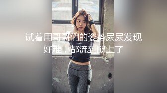 极品美妻后入喊疼