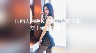 情侣泄密 闷骚清纯邻家小妹与男友出租屋开炮泄密流出