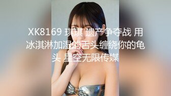 摄影大咖奥特曼私房模特：01年身高170极品身材无毛气质小姐姐，套路指挥私拍，透奶透逼让她羞耻自摸，全程对话是亮点2