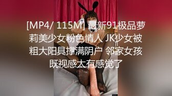 STP22370 【榨精少女&amp;不良人】高挑长腿萝莉 露脸无套 挺瘦的但是奶子还挺大 无套内射超清画质