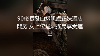 海神与亲姐和漂亮表姐的疯狂乱伦后续，各种制服诱惑，穿上制服圆了空姐梦超爽中出内射