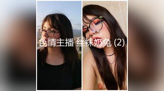 STP24210 JK装短发学生妹 顶级美臀抱起来操 大屌爆插喊的楼下多听得见 呼吸急促爸爸我受不了