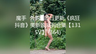 [MP4]星空无限传媒新作震撼首发XK003-黑卡别墅 女仆庄园 稚嫩女仆遭会员性调教