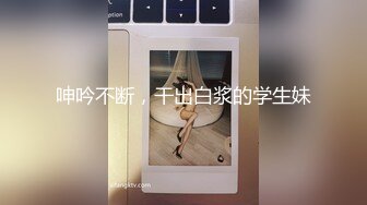 《精品推荐极品厕拍》学生餐厅女洗手间上帝全景高清偸拍超多青春漂亮小姐姐方便 形态各异~还有白条子 (3)