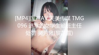 顶级反差！普通人女神有钱人母狗，推特大神【肥牛】订购，啪啪圈养调教可盐可甜清纯学生妹，年纪轻轻就已经骚到顶了 (5)