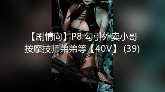 [MP4]STP30749 國產AV 果凍傳媒 91BCM045 獸欲理療師強上睡美人 沈湘妮(湘湘) VIP0600