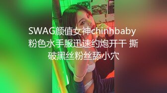 中年妇女重口味舔弄老黑大鸡巴 特写插入后入爆草 厨房里露脸被干 还被草尿了[MP4/308MB]