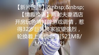 STP13346 【新年贺岁档】91国产痴汉系列经理看片痴狂，在办公室强行后入员工