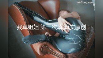 [MP4]超豪华重磅精品大片-公寓私拍特写176cm极品乳模coco