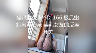 [MP4/281MB]【酒店偷拍 】未流出眼镜妹和猥琐男友再续性爱缘 白丝足交 娇俏身材还挺抗操