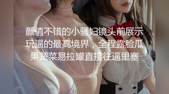 韵味熟女大姐 你的太大了我受不了 怎么这么久啊 被舔逼舔菊花到高潮