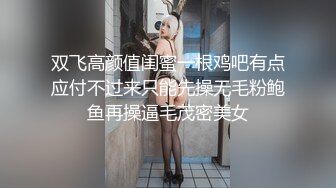 [MP4]高颜值性感大长腿黑衣妹，特写掰穴舔逼69姿势口交抽插大力猛操