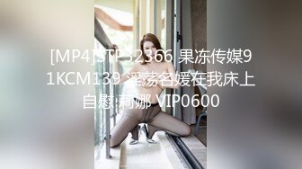 [MP4/587M]6/5最新 清纯唯美感超强白嫩萝莉身材紧致粉嫩小穴无套内射VIP1196