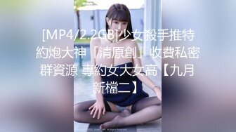 STP20237 性感苗条长腿妹子和丑男炮友开房啪啪，脱下内裤逼逼抽插烟，皮带绑手骑脸插嘴，翘起屁股后入操的我要我要