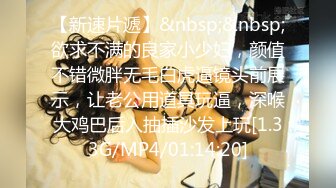 [MP4/ 721M] 美女3P 被两根大肉棒轮流猛怼 身材不错 大奶子 无毛鲍鱼