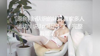 无限循环折磨