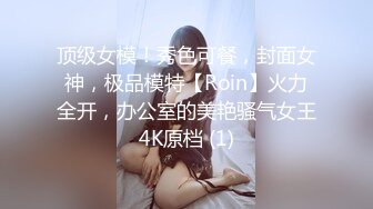 S Model 181 超絶品ボディ極上美女中出しSEX - 優希まこと, 水谷心音, 原千尋, 丘咲エミリ