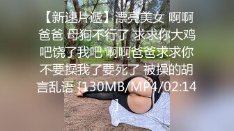 漂亮大奶美眉吃鸡啪啪被小哥哥各种姿势无套猛怼