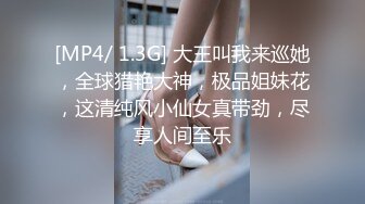 巨乳网红夜店DJ【欲许愿池】抖奶热舞~连体丝袜~跳蛋喷水【34V】 (16)