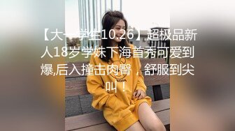 STP22878 很会打扮的极品轻熟女，在家自慰，很会保养，逼逼也很粉嫩