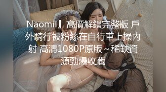 91CM105.韩小雅.迷信的女人.小偷谎称驱魔大师迷惑少女.91制片厂.果冻传媒