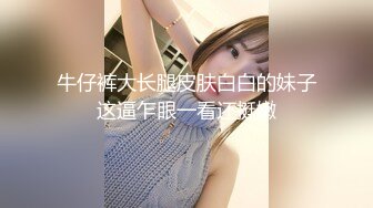 超棒身材制服〖全套女技师上钟〗勾搭客人啪啪 变态客人暴力口交插到嘴肿 大胆无套操内射