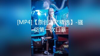 [HD/0.5G] 2024-09-11 这个面试有点硬MDHG-0009爱吃棒棒的口娇娃