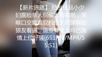 【新片速遞 】&nbsp;&nbsp;《台湾情侣泄密》把可爱小女友❤️调教成听话的小母狗[1140M/MP4/24:56]