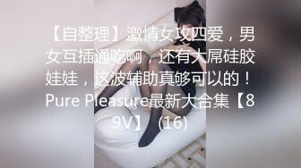 C杯女友首次无套3P