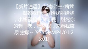 [MP4/ 1.66G] 新来肉感小美女！3小时激情操逼！摄影小哥旁边观战，第一视角大屌吸吮，特写骑乘位，大屁股猛砸